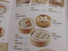 菜单-稻香酒家·34年老字号·港式粤菜(侨光店)