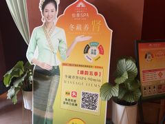 -怡泰SPA泰疗按摩(徽宁路店)