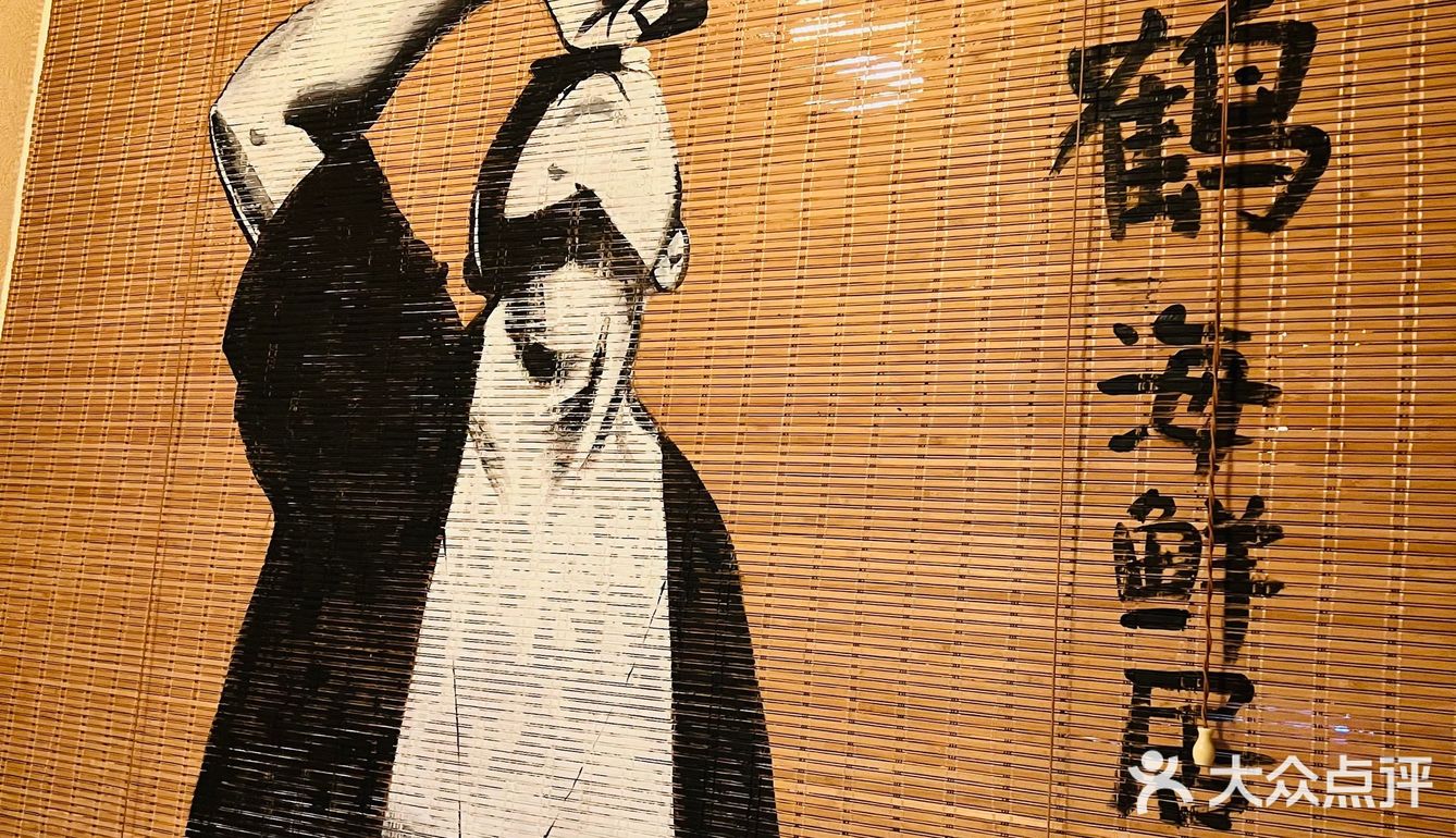 千羽鹤，平价消费高端享受的居酒屋 