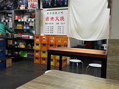 -陈记卤煮小肠