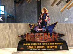 -金逸影城(广州海珠城激光IMAX店)