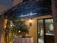 门面-Le Bistrot de Racine