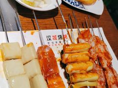 -汉城烧烤(西稍门劳动路店)