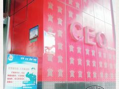 -百威KTV(恒福路店)