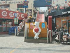 -万佳广场(台东店)