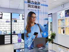 -大明眼镜(方庄店)