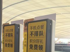 -麦当劳(深圳北站高铁店)