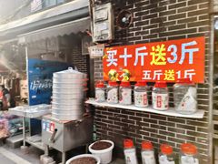 -野水沟小商品批发市场