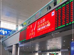 -洛阳龙门站