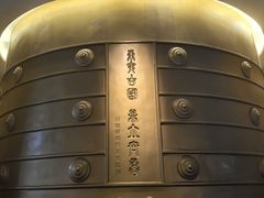 -日照市博物馆