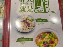 -云海肴云南菜·蒸汽石锅鱼(北京良乡华冠店)