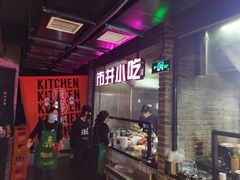 -搓火大都会(广安门总店)