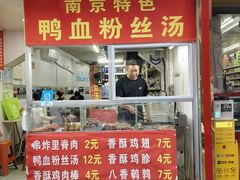 -里脊肉串店(天桥老店)