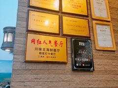 -南海渔家•海鲜•正宗海南菜(海棠湾店)