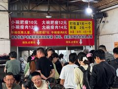 -正宗杨记普洱酸醋米线(总店)