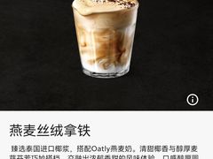 -星巴克臻选(上海长风大悦城店)