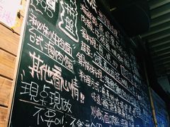 -杰J.w.m深夜食堂 厚杰居酒屋(淮海街商业街店)