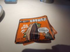 -鸣记脆皮烤鱼(三八广场店)