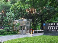 -临家小院·潮汕菜·商务宴请·点心(白石洲店)