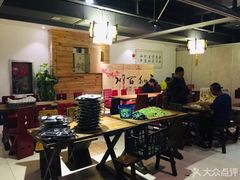 -素清香(解放路店)