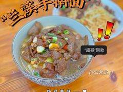 猪肝面-荣荣面馆(丹溪大道店)