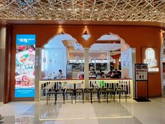 -提雅新疆炒米粉(青岛万象城店)