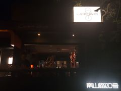 -LAMP BAR 水烟音乐酒吧