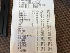 账单-海景壹号大酒店(惠钱路店)