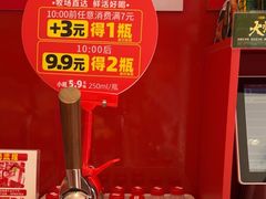 -味多美蛋糕(看丹桥店)