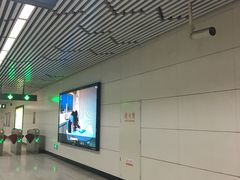 -成寿寺(地铁站)