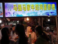 门面-清真老马家国华牛奶鸡蛋醪糟(正宁路店)