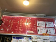 菜单-姚记炒肝店(鼓楼店)