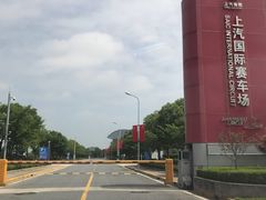 -上赛卡丁车世界