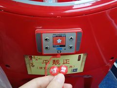-广州都市观光巴士(粤陶巴)