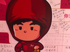 -新世界大丸百货