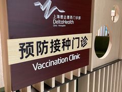 -上海德达德西门诊部