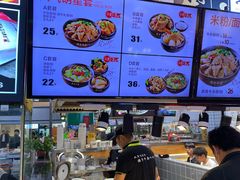 -儒子牛杂(摩天活力城MALL店)