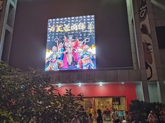-芙蓉国粹·川剧秀