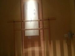 android_upload_pic-御手国医·古法经络调理(光华店)
