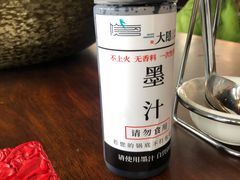 -大隐·成都火锅Bistro(合生麒麟新天地店)