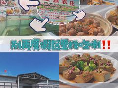 -美的鹭湖森林度假区