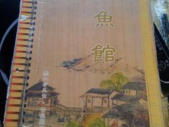 -活鱼馆(宜兴埠店)