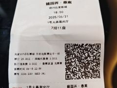 -达麦影城(先锋广场店)