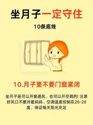 -蓓爱娇琪月子会所(虹口店)