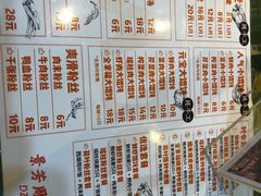 -景芳周大姐(国大城市广场店)