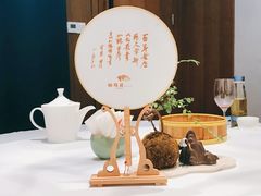 -松鹤楼·非遗·苏帮菜(融科店)