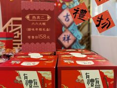 -御彩酒家(东风东路店)