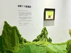 -中贸广场