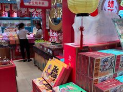 -捶糖帮桂林特产伴手礼(西街店)
