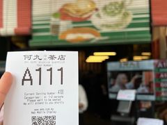 -何九海南茶店(鬼仔巷店)